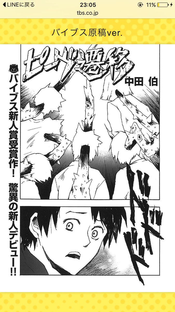 重版出来 最終回は三蔵山先生が魂の演説 エキストラ参加した漫画家も多数の大盛況 画像 2ページ目 Togetter 重版出来 最終回は三蔵山先生が魂の演説 エキストラ参加した漫画家も多数の大盛況 画像 2ページ目 Togetter
