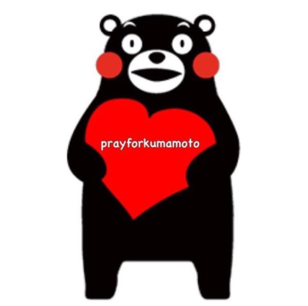 Naomi 幸せを呼ぶナイル鳥 On Twitter 熊本地震から今日で二ヶ月