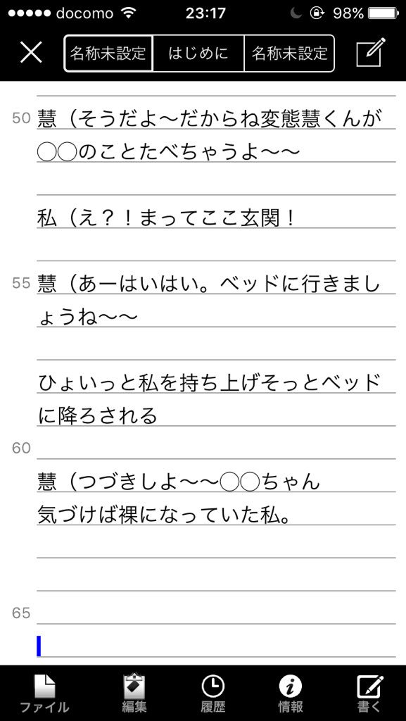 文 木材 スカイ Hey Say Jump 小説 激 ピンク Fiori Luna Jp 文 木材 スカイ Hey Say Jump 小説 激 ピンク Fiori Luna Jp