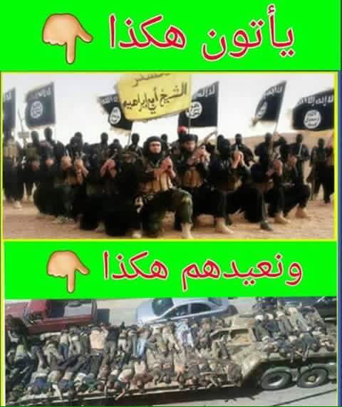 #اقتحام_مركز_الفلوجة  #قادمون_ياموصل  #السعوديين_يتبرعون_لداعش  #عامان_من_الانتصارات  #وجان_نطب_الفلوجة