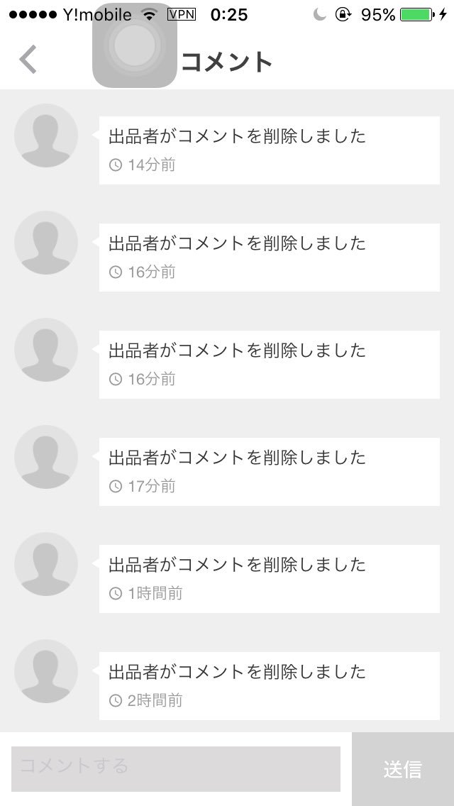 Sai メルカリ垢 Sai Merukari Twitter