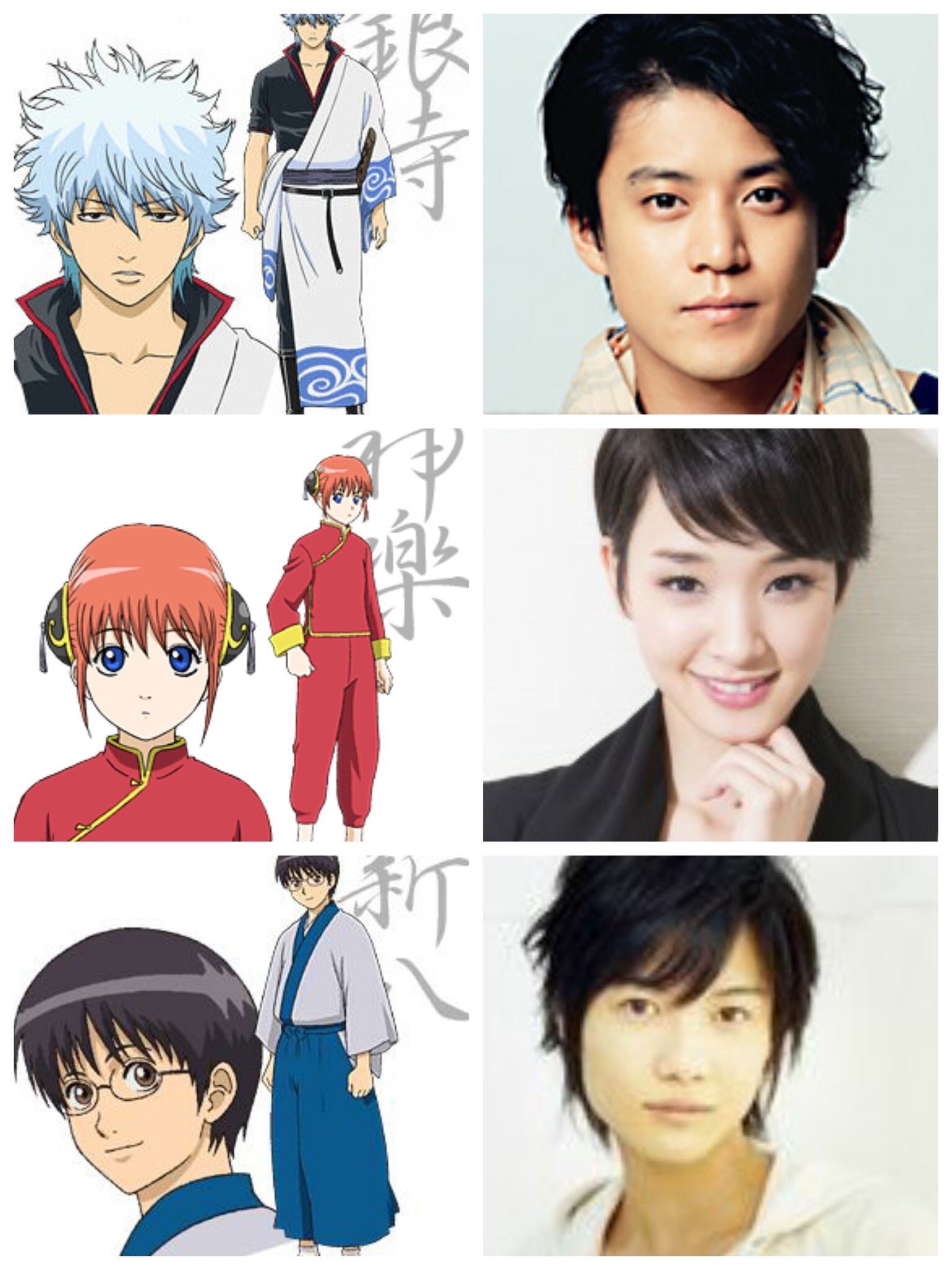 眼鏡美少女 Pa Twitter キャサリンは当てはまりすぎ 他 これあかんね W 銀魂実写化大反対 銀魂 銀魂キャスト T Co Mcsnlx3lze Twitter