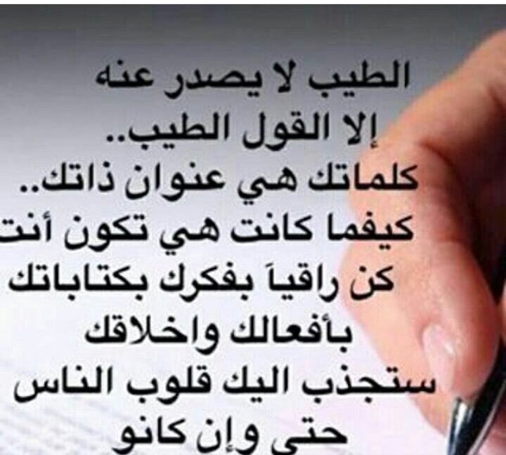 Mhamadalsayd's tweet photo. مساء الخير https://t.co/6Z9XGlz1yT