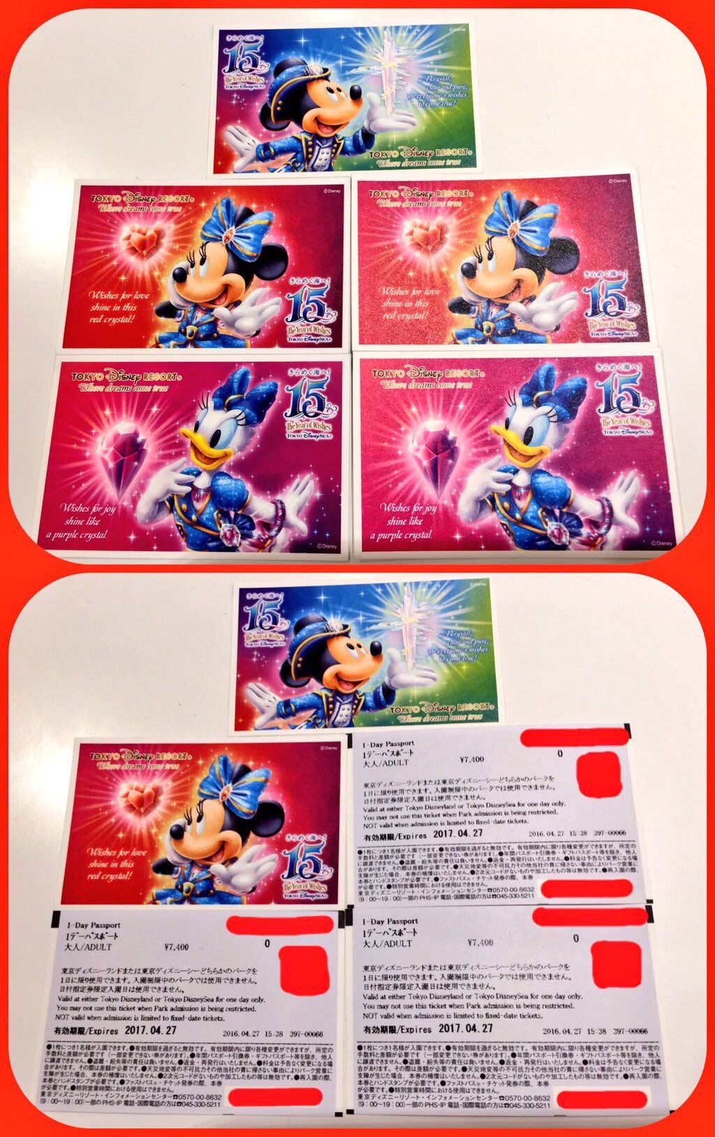 ディズニーチケット無料プレゼント企画 Disneypresent12 Twitter