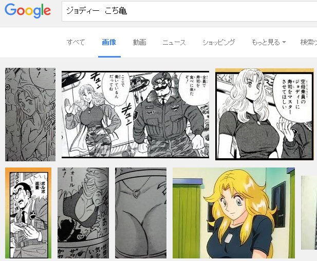 トリノネ Torinone H さんの漫画 14作目 ツイコミ 仮 トリノネ Torinone H さんの漫画 14作目 ツイコミ 仮