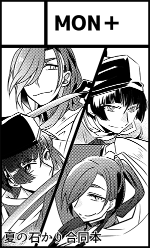 オンラインYOUで7月18日の【恋然り～こいしかり～参】に申し込みました! https://t.co/A9NPnMk58V
るすけさんと合同やで～よろしくおねがいしまーす! 
