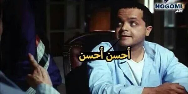 yoya_soo's tweet photo. الشعب المصري وهو بيتفرج علي الخليل كوميدي 😂😂😂😂👇  #رامز_بيلعب_بالنار https://t.co/sFrPrargho
