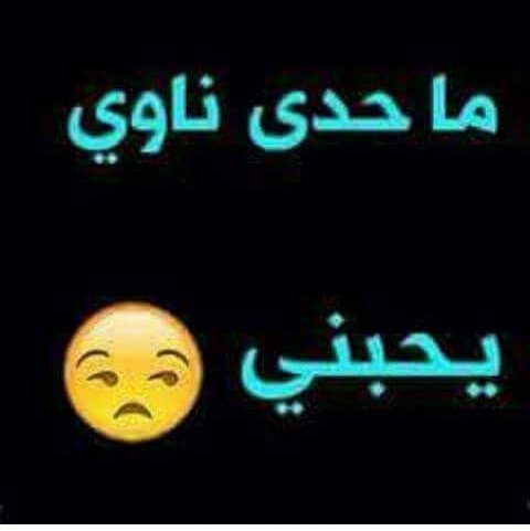 موجب الخرج يماني (@kin79999j10) on Twitter photo 