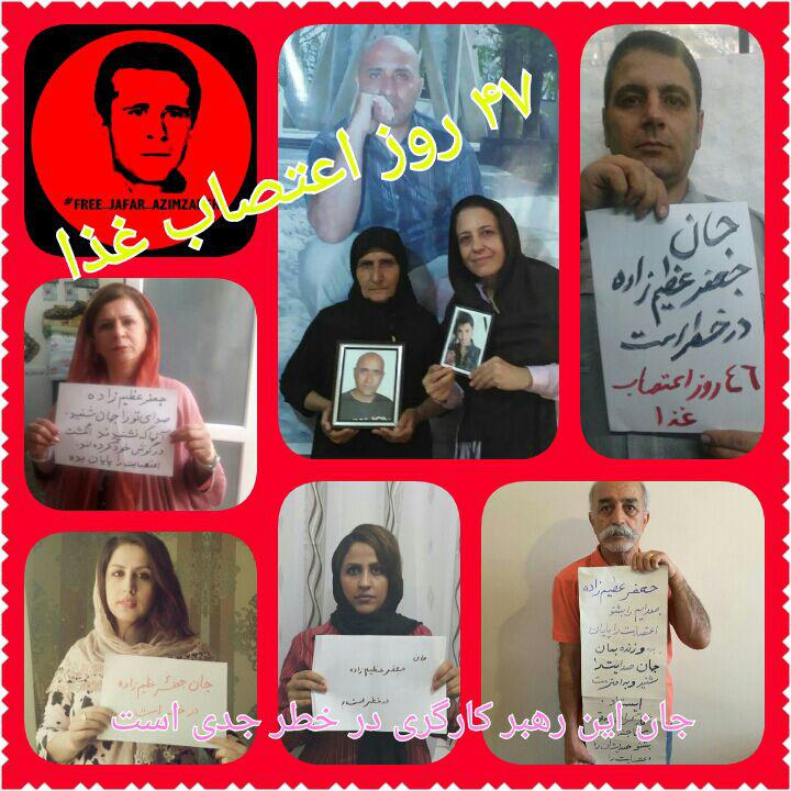 shaghayeghazad4's tweet photo. #FreeAzimzadeh
جاي آقاي عظيم زاده در زندان نيست #ایران #شیراز #اصفهان #حقوق_بشر  #Iran #humanrights #FreeAzimzadeh https://t.co/PnLbUBS3mR