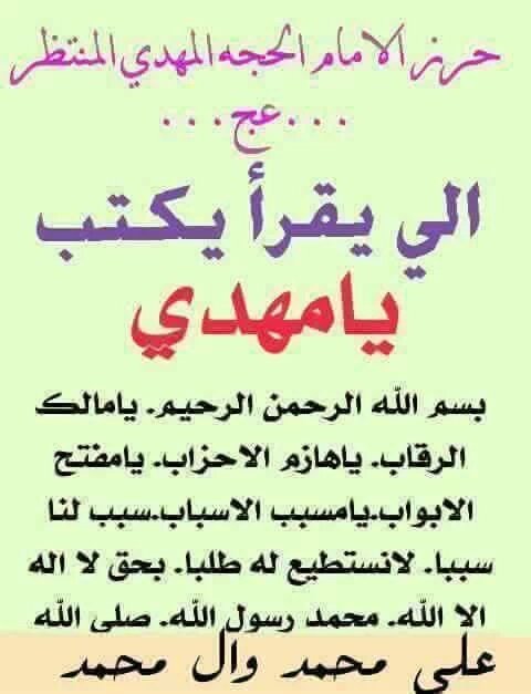&جمانه علي & (@nl20846461) on Twitter photo 
