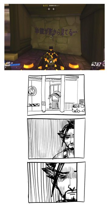 #オーバーウォッチ 