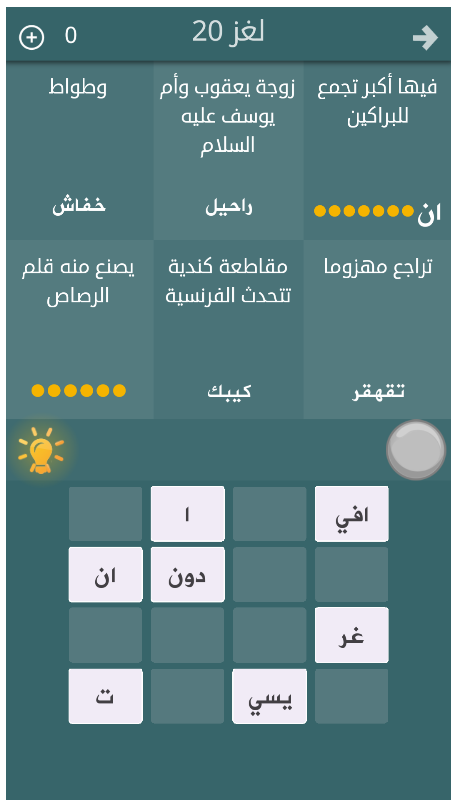ladenturk's tweet photo. من يعرف الحل ؟ #فطحل_العرب
رابط اندرويد :https://t.co/B6XR2rKmjb

أيفون :https://t.co/Kgc1up3oul https://t.co/19Elu0jtsw