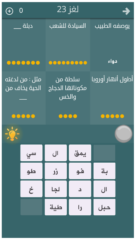 ladenturk's tweet photo. من يعرف الحل ؟ #فطحل_العرب
رابط اندرويد :https://t.co/B6XR2rKmjb

أيفون :https://t.co/Kgc1up3oul https://t.co/EHQrkXDjm6