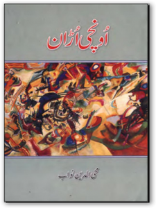 PdfNewBooks tweet picture