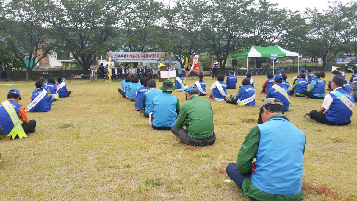 2016년6월14일낮12시부터18시까지속초시대포동상도문1리상도문1리운동장에서120명이모여2016속초시바르게살기운동한마음대회를개최하였음