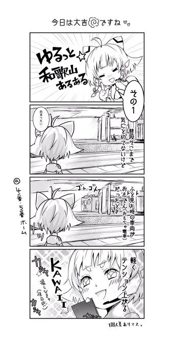 Ingress を含むマンガ一覧 9ページ ツイコミ 仮 Ingress を含むマンガ一覧 9ページ ツイコミ 仮