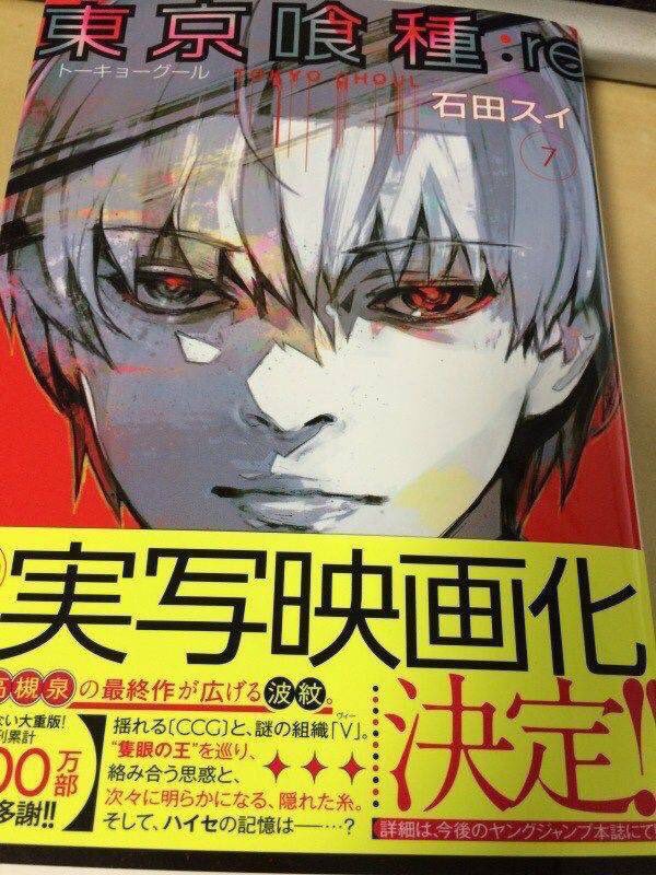 鈴屋什造 Xudmqxbrpinbz4g Twitter