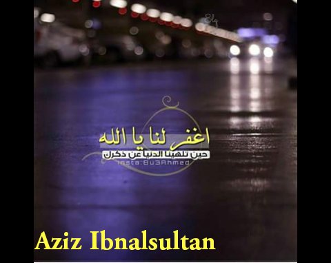 عزيز أبن السلطان (@azizalsultan) on Twitter photo 