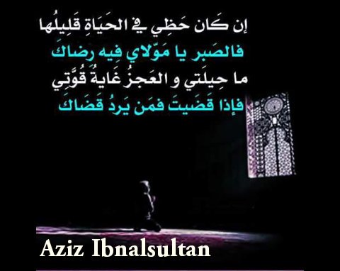 عزيز أبن السلطان (@azizalsultan) on Twitter photo 