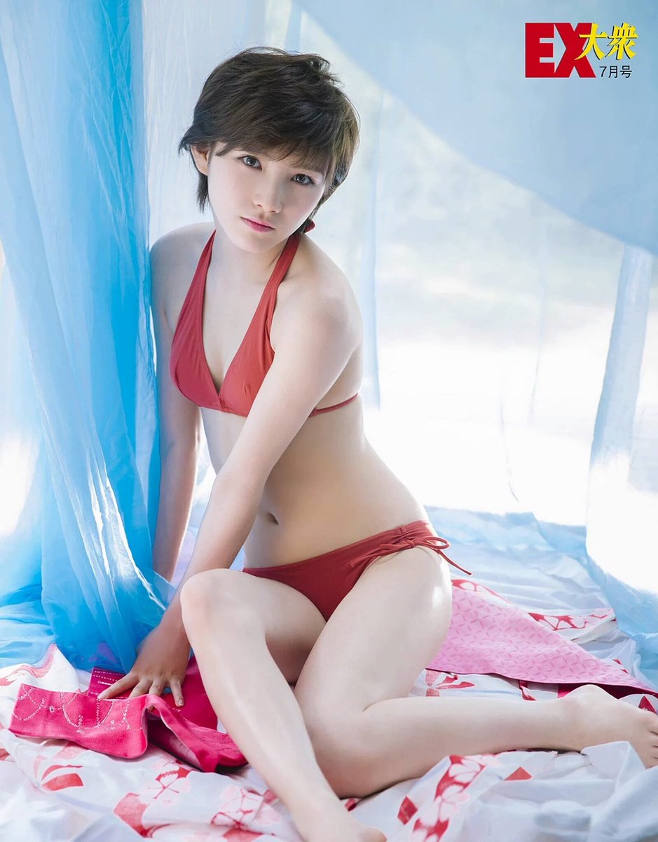 Aki アキ 今日発売のex大衆さんを購入 岡田奈々ちゃんのグラビア水着多いのに 下品な感じが全くなくてショートにして清潔感も増した感じ 拡散希望 奈々time 岡田奈々 選抜総選挙 なぁちゃん Akbなぁちゃん待ってるよ Aki アキ 今日発売のex大衆さんを購入 岡田奈々ちゃんのグラビア水着多いのに 下品な感じが全くなくてショートにして清潔感も増した感じ 拡散希望 奈々time 岡田奈々 選抜総選挙 なぁちゃん Akbなぁちゃん待ってるよ