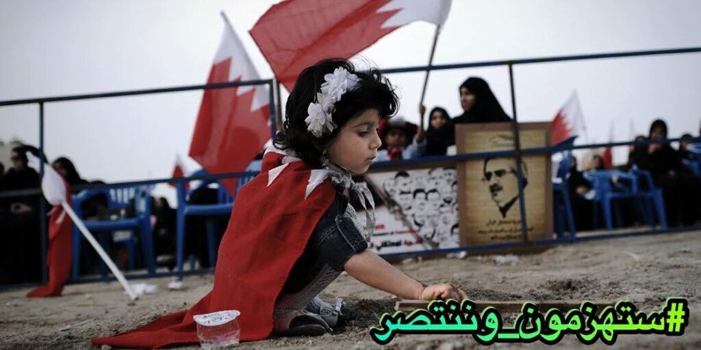 Армия бахрейна. Бахрейн саудовская аравия. Бахрейн культура. Бахрейн численность. Жители бахрейна.