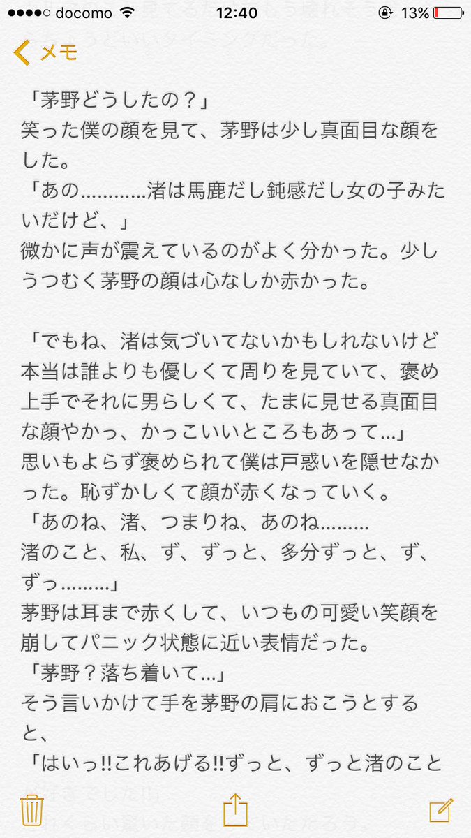 暗殺 教室 夢 小説 ランキング