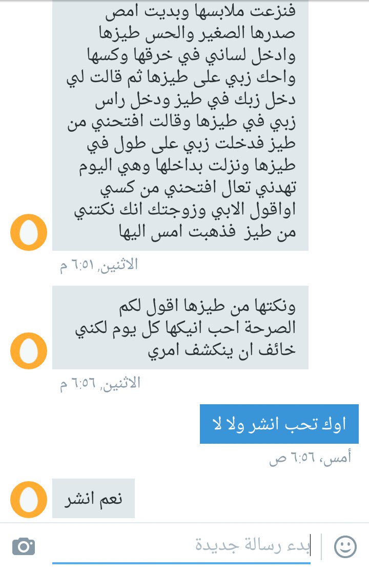 مريم 💋💋 ❤️ on X: اعتراف متزرج.. t.coVLGl4t23Wk  X