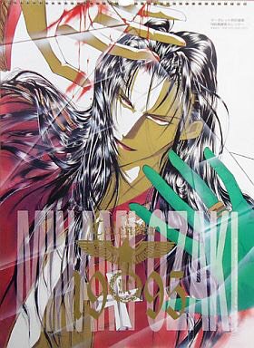 見た事ある絵だなぁ、と思ったら、尾崎南先生のイラストが…懐かしい