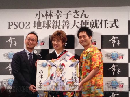 ラスボス 小林幸子さん ついにゲーム内に本人として降臨 ネタかと思った Pso2はどこに向かっているのか Togetter ラスボス 小林幸子さん ついにゲーム内に本人として降臨 ネタかと思った Pso2はどこに向かっているのか Togetter