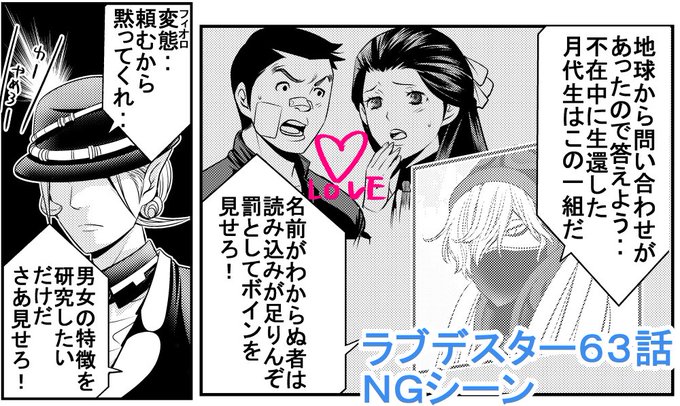 榊健滋 Sakakikenzi さんのマンガ一覧 古い順 2ページ ツイコミ 仮