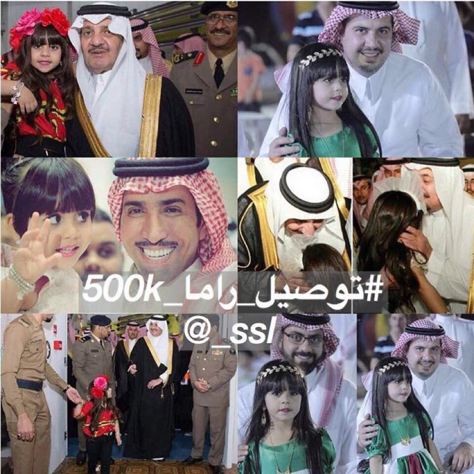 shadoon___'s tweet photo. راما الخالدي 👧
لقبت من الامير سعود بن نايف بأصغر متطوعه بالمنطقه الش��قيه 🙏🏼
@bentaltamimi4
@_ssl
#توصيل_راما_500k https://t.co/kWbFGhUneA