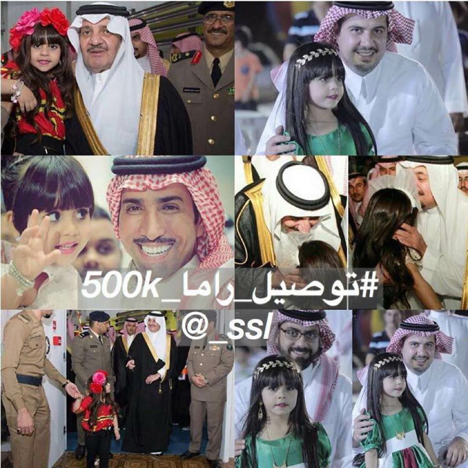 sab20041's tweet photo. راما الخالدي 👧
لقبت من الامير سعود بن نايف بأصغر متطوعه بالمنطقه الشرقيه 🙏🏼
@bentaltamimi4
@_ssl
#توصيل_راما_500k https://t.co/DGsjPXTq6P