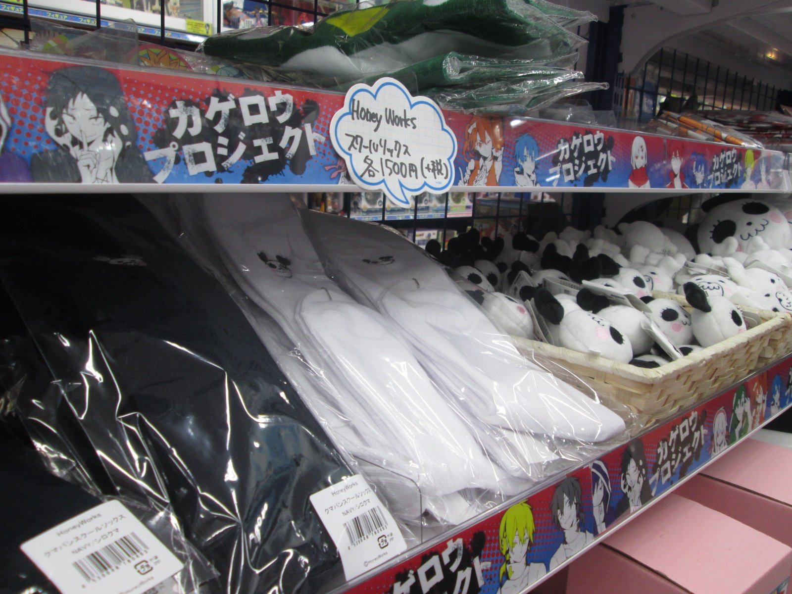 アニメイト池袋本店@営業時間拡大中！！！ on X: 
