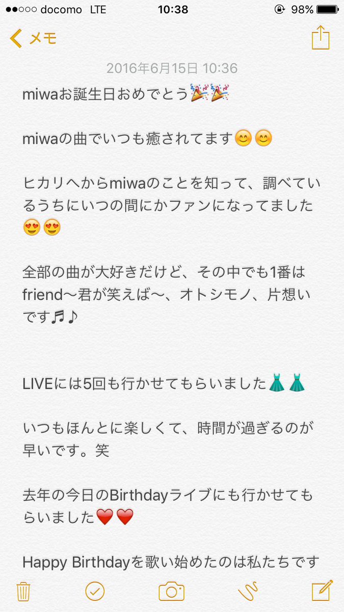50 Happybirthday フォント コピペ サンセゴメ