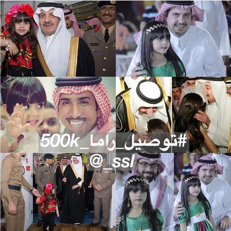 jwej_16's tweet photo. راما الخالدي 👧
لقبت من الامير سعود بن نايف بأصغر متطوعه بالمنطقه الشرقيه 🙏🏼
@bentaltamimi4
@_ssl
#توصيل_راما_500k https://t.co/Tcw6gonCYl