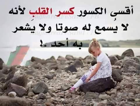 شهد علي (@zhra246381) on Twitter photo 