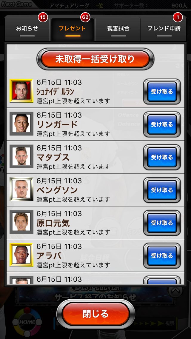 p72973265's tweet photo. ベスイレ相変わらず圧倒的引き弱だな(^^;;
5日でEXなし！SPなし！SSR6枚（笑） https://t.co/kzGJB3mZiU