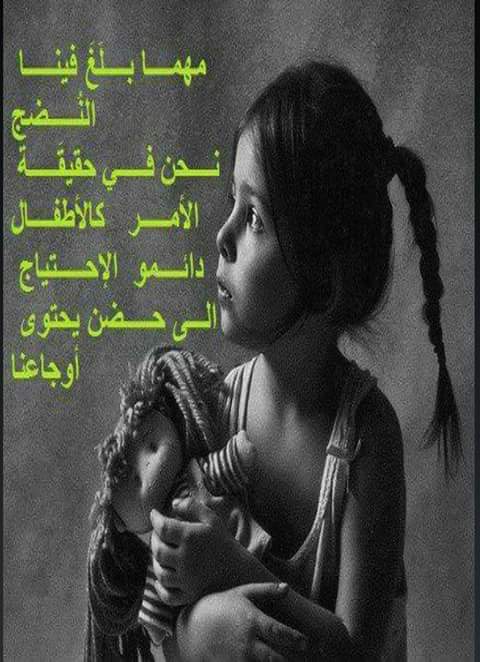 شهد علي (@zhra246381) on Twitter photo 