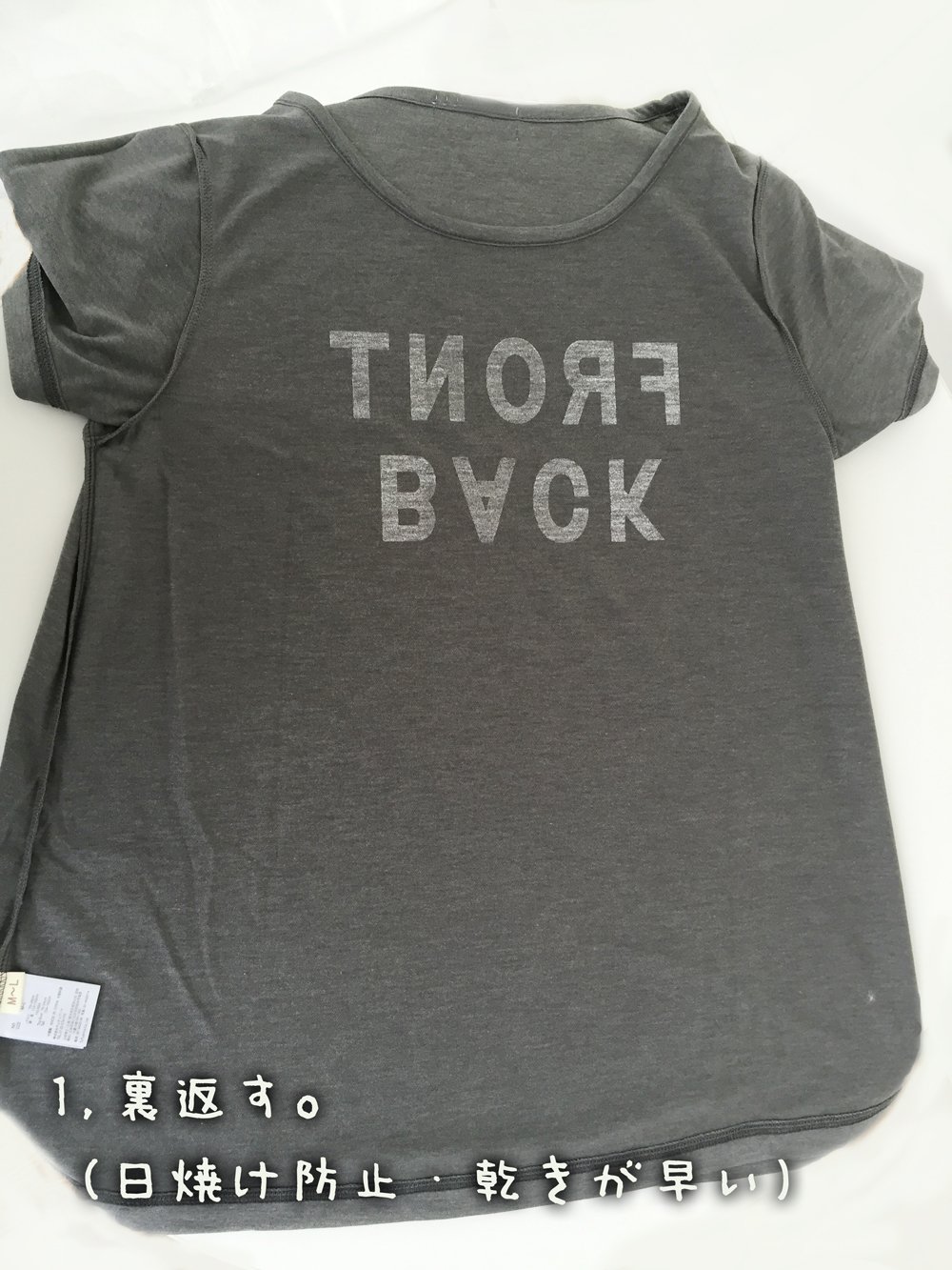 チュチュアンナ A Twitteren 型崩れ防止 ｔシャツの干し方 ｔシャツを乾かす時 首回りが伸びたり 肩のハンガー跡が気になったり 実際にこの干し方ですると たたむ時もキレイで型崩れしませんでした ぜひ 一度