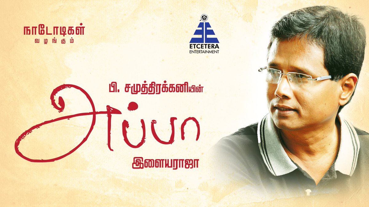 dearshakthi's tweet photo. #EnAppa - Director #Sasi Speaks About His Father https://t.co/lT5z3whVak Director #Sasi @Samutirakani @onlynikil https://t.co/hcmNvlMuDb