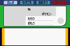 ポケモン図鑑のtwitterイラスト検索結果 古い順 ポケモン図鑑のtwitterイラスト検索結果 古い順