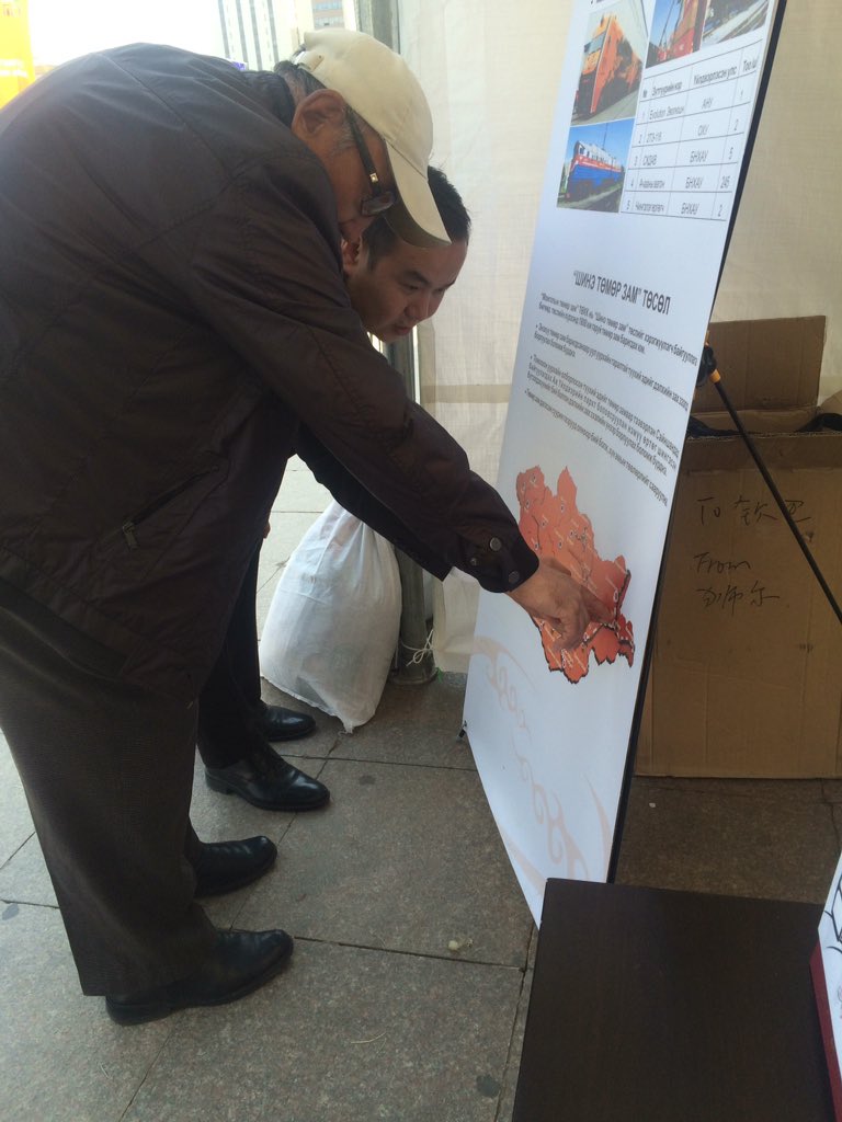 #Чингисбондэкспо. Шинэ төмөр зам хэзээ хэрэгжих талаар олон хүн сонирхон асууж байна