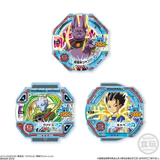 好評稼働中『ドラゴンボールディスクロス』で遊べるディスクロスが入っ