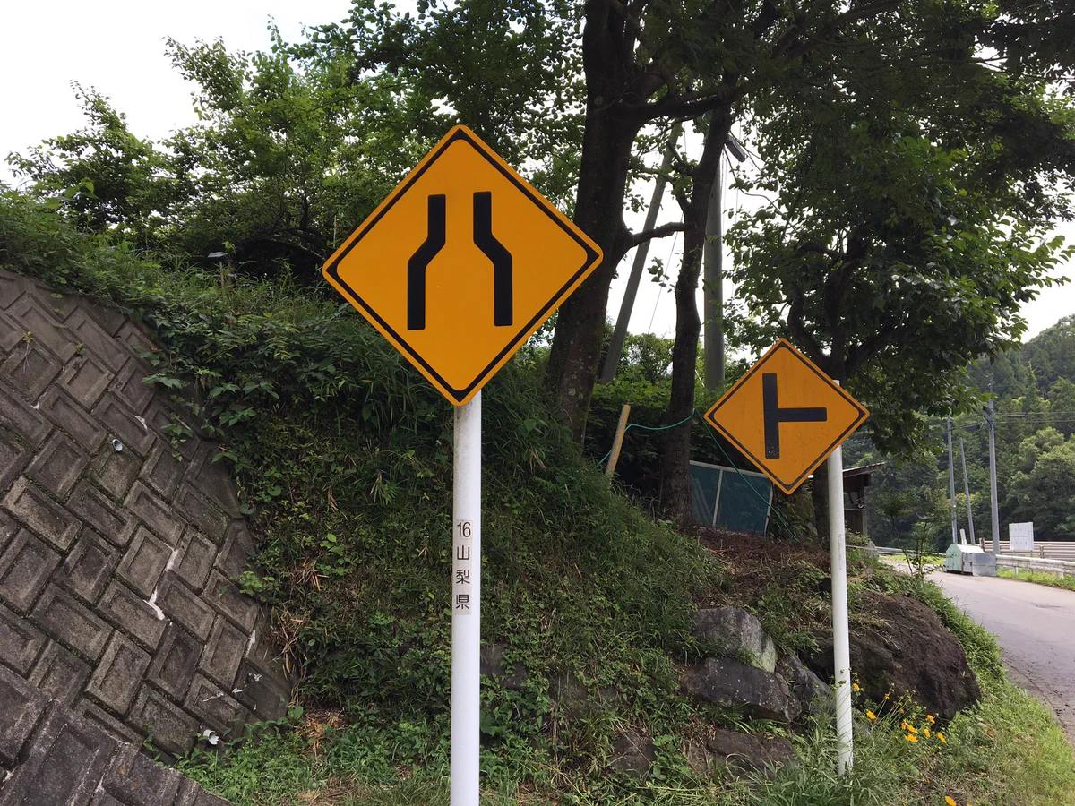 偶然！？道路の警戒標識がどうみてもハトにしか見えなくて笑えるｗｗｗ