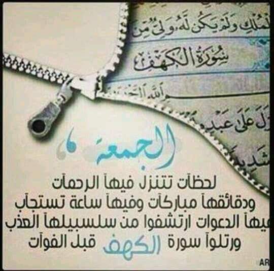 fgrdh1 tweet picture