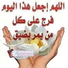 fgrdh1 tweet picture