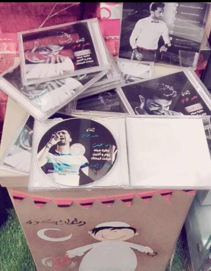 sema_alngom's tweet photo. #سما_نجوم 
فانز #محمد_عباس يقوم بتجميع اغانيه CD وتوزيعه كهدية له
@MohamedAbbaass https://t.co/wT7TSfBoQt