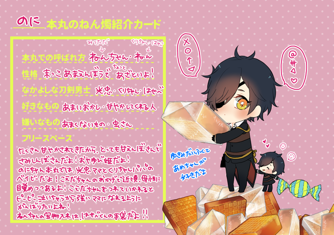 あまえんぼのtwitterイラスト検索結果 古い順