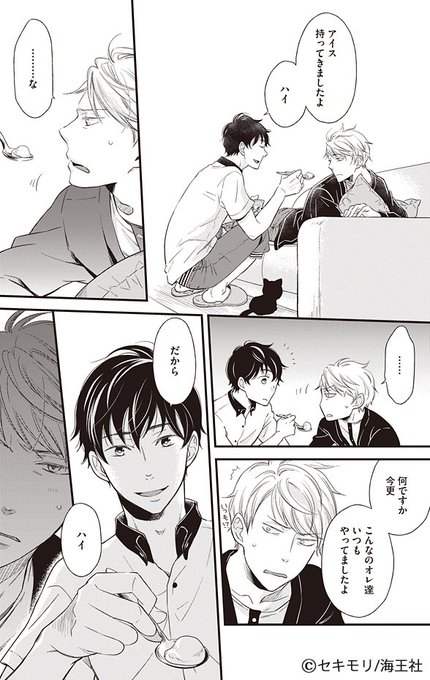 801authorsのtwitterイラスト検索結果 古い順 801authorsのtwitterイラスト検索結果 古い順
