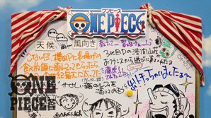 تويتر 佐藤利奈 على تويتر おはようございます ドレスローザ編も終盤 原作でもグッときたシーン もうすぐオンエア T Co 2avjx762fp